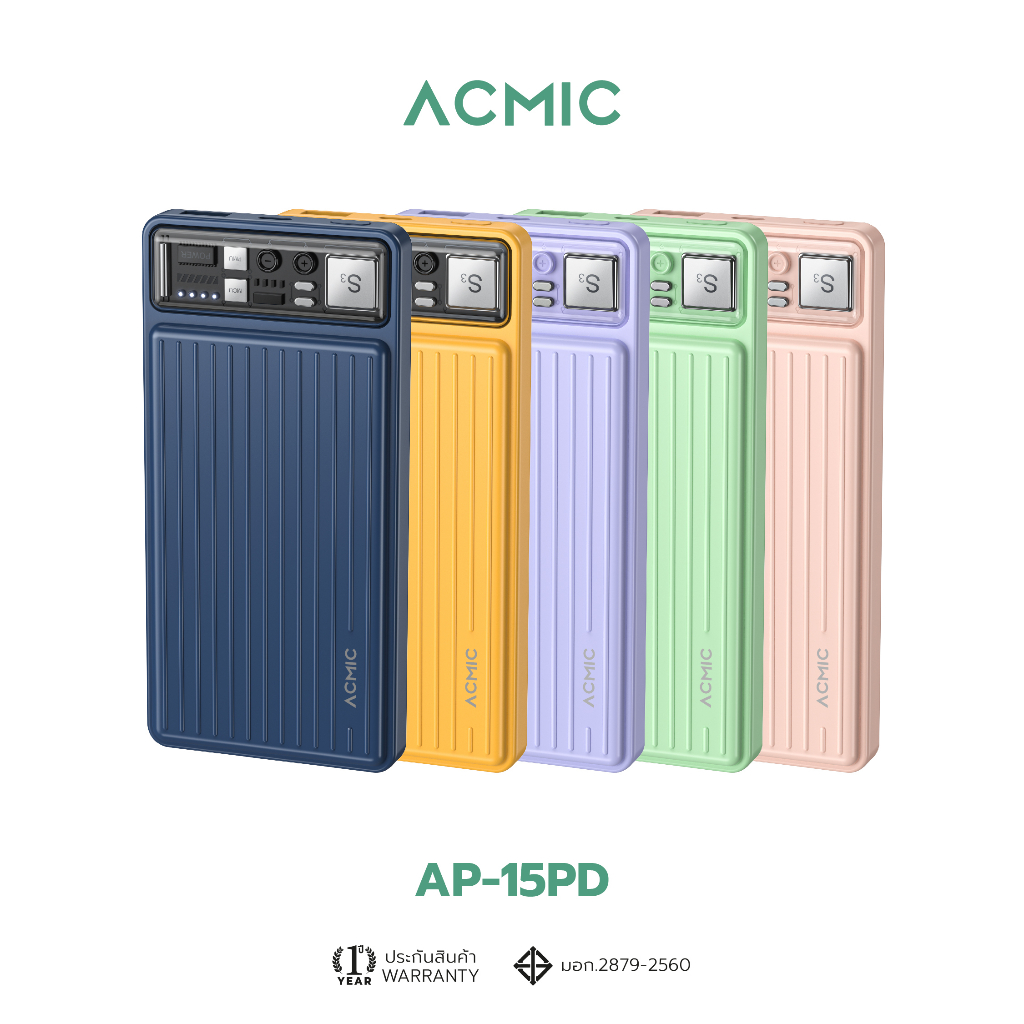 acmic-ap-15pd-powerbank-10000mah-qc-3-0-pd20w-พาวเวอร์แบงค์ชาร์จเร็ว-ประกันสินค้า-1-ปี