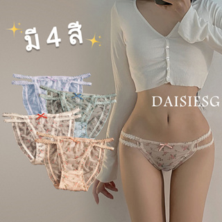 DaisiesG กางเกงใน สไตล์ญี่ปุ่น กางเกงในน่ารัก เอวต่ำ ลูกไม้ ผ้าฝ้าย สำหรับผู้หญิง i13