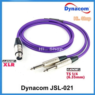 สาย Y XLRเมีย TO TS1/4(6.35mm) ใช้สาย Dynacom JSL-021 หัวแจ็ค LIDGE(แท้)​