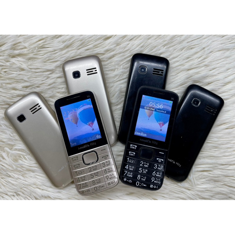 I-mobile hitz 22 3g สภาพใช้งานได้ปกติ แถมฟรีสายชาร์จ | Shopee Thailand