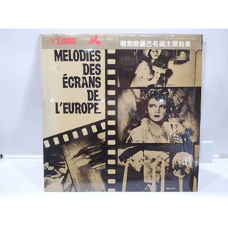 1LP Vinyl Records แผ่นเสียงไวนิล MELODIES DES ÉCRANS DE LEUROPE  (J14C181)