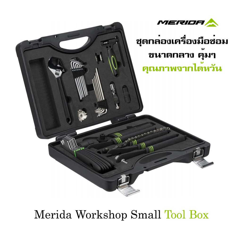 ชุดเครื่องมือซ่อมจักรยาน Merida Workshop Small Tool Box กล่องเดียวซ่อม ...