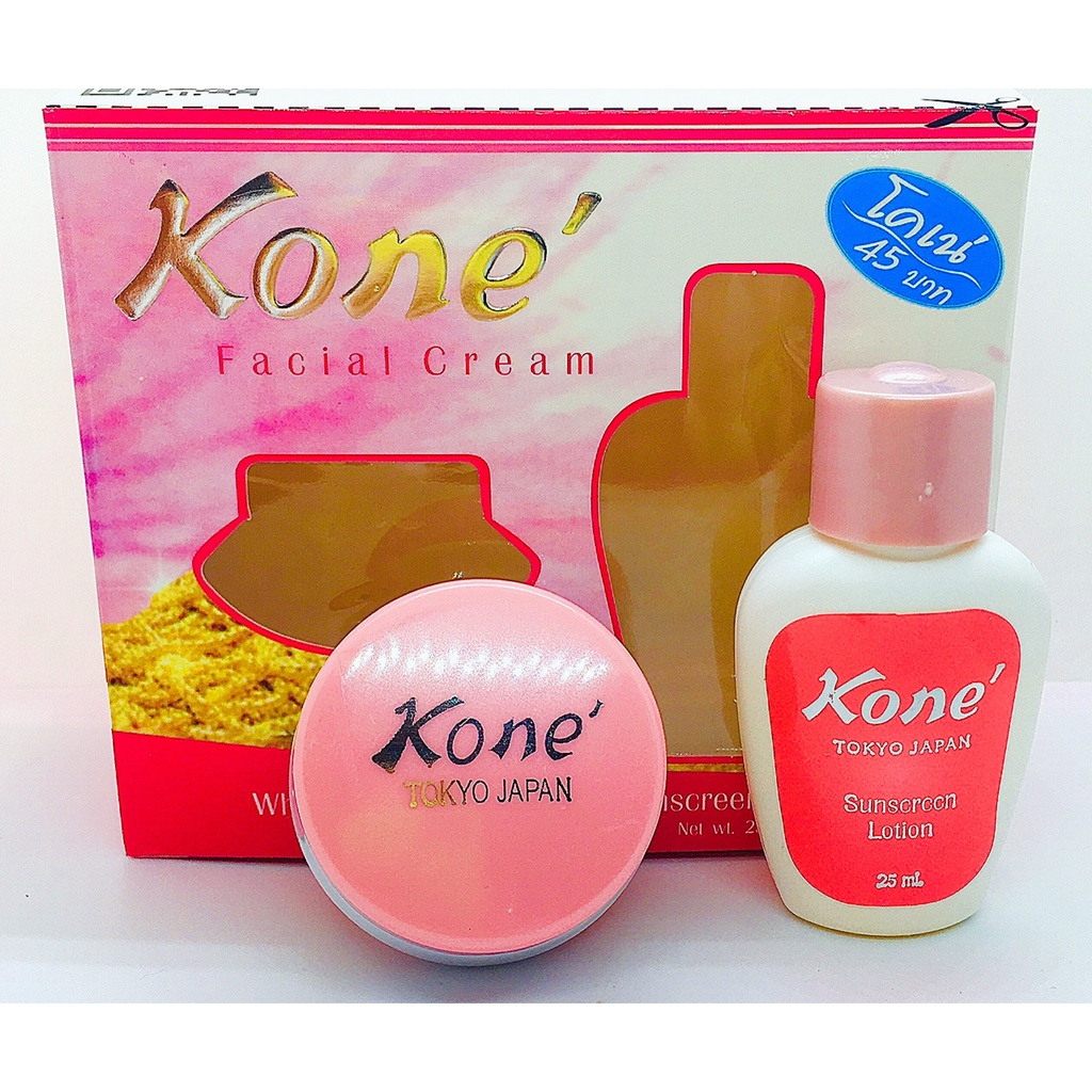 ครีมโคเน่-kone-facial-cream-โคเน่-ครีมบำรุง