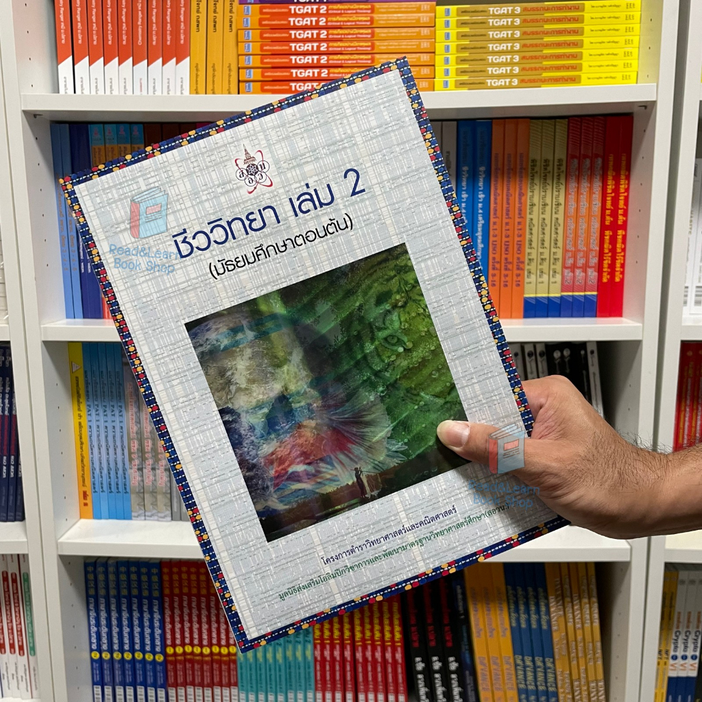 รวมหนังสือ เตรียมสอบ สอวน. (Chula Book) | Shopee Thailand