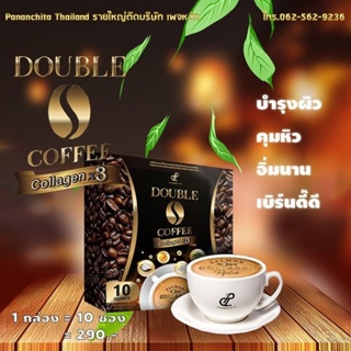 Double S Coffee คอฟฟี่คอลลาเจน ☕