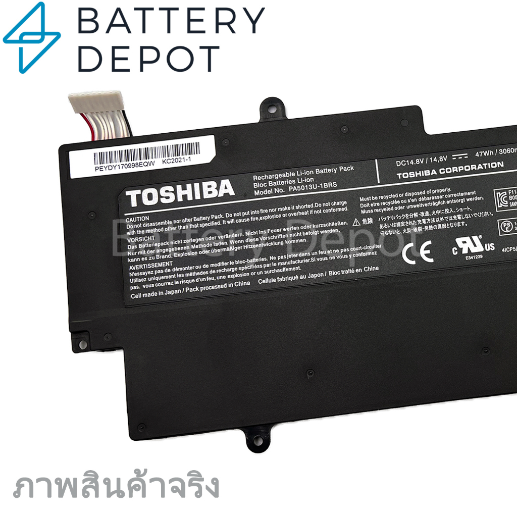 ฟรี-ไขควง-toshiba-แบตเตอรี่-ของแท้-pa5013u-toshiba-portege-z830-z835-z930-z935-pa5013u-1brs-toshiba-battery-noteboo