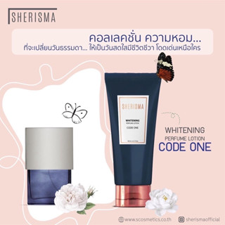 โลชั่นน้ำหอม CODE ONE 150 ML