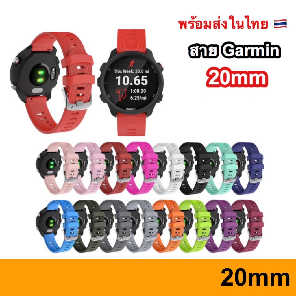 สายนาฬิกา-garmin-สาย-20mm-vivoactive-3-forerunner-645-245-55-venu-sq-coros-pace2-apex-42mm-samsung-active-2-active-3-41m