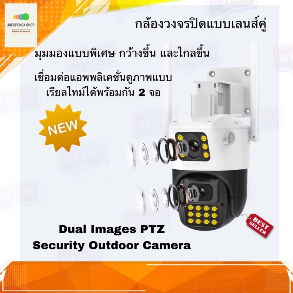 กล้องวงจรปิด-กล้องวงจรปิดไร้สาย-cs663dr-กล้องแบบเลนส์คู่-รุ่นใหม่ล่าสุด-wifi-security-camera-รับประกัน-1-ปี