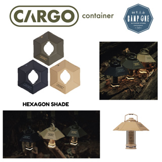 Hexagon Shade Cargo Container โป๊ะ โคมไฟ แฉ่งไฟคาโก้ พร้อมส่ง