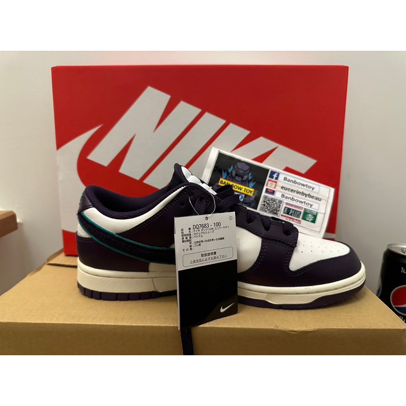 nike-dunk-low-retro-men-size-27-5-jp