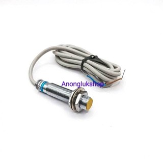 Proximity Switch LJ12A3-2-J/EZ พร็อกซิมิตี้เซ็นเซอร์จับโลหะ 2มิล M12  2สายAC ชนิด NO