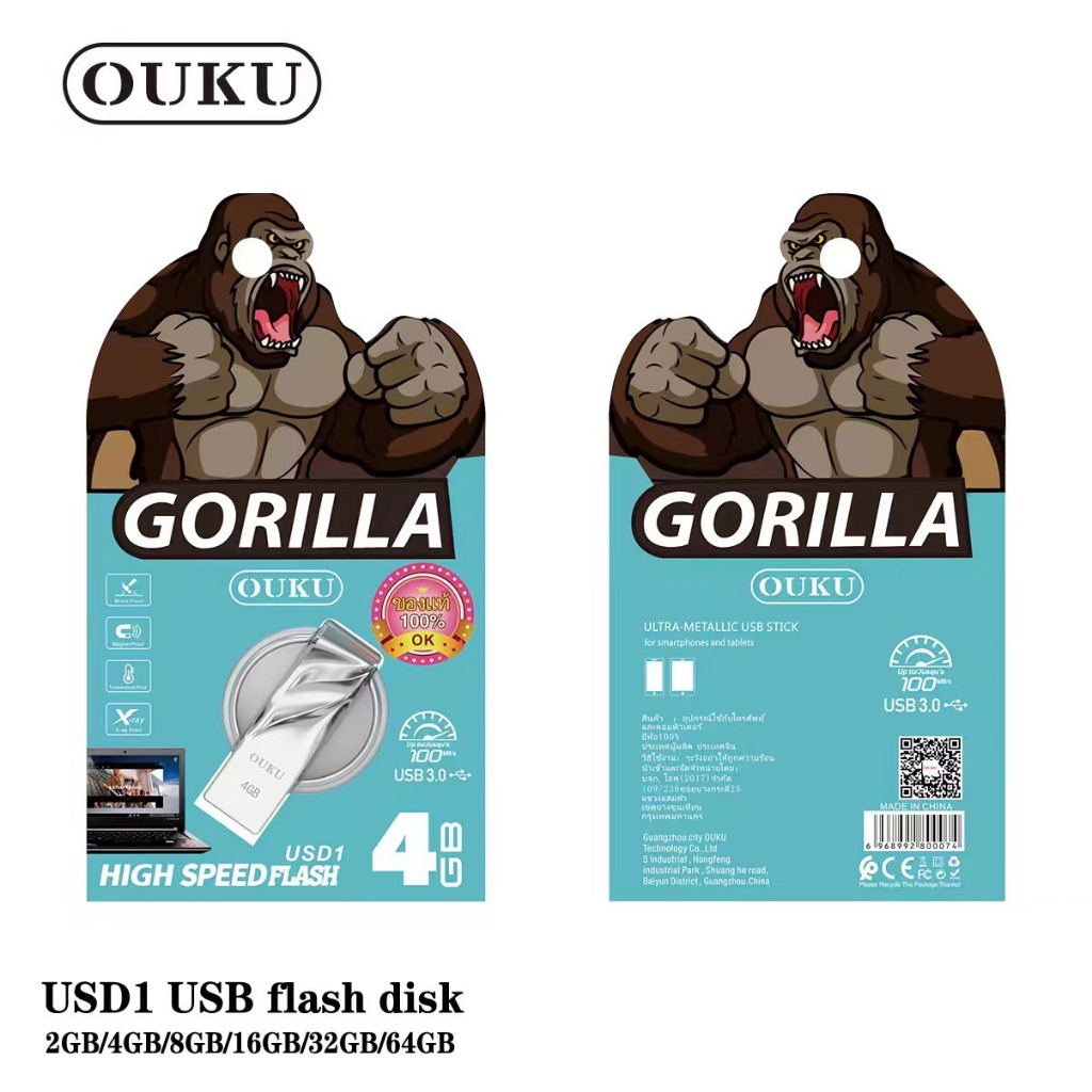 ouku-usd1-usb-flash-disk-แฟลชไดร์ฟ-ที่เก็บข้อมูล-ทีสำรองข้อมูล-2gb-4gb-8gb-16gb-32gb-64gb-280566t
