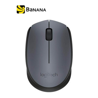 เมาส์ไร้สาย Logitech Wireless Mouse M171 - Gray by Banana IT