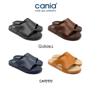 ภาพหน้าปกสินค้ารองเท้าแตะสวม​ นุ่มสบายไม่อับชื้น​ คาเนีย​ Cania​ CM12122 Size: 40-44 ดำ​ กรมท่า​ น้ำตาล​ แทน ที่เกี่ยวข้อง