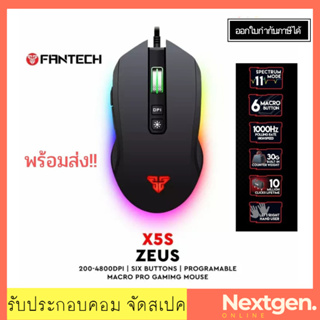 ภาพหน้าปกสินค้าOPTICAL MOUSE FANTECH Zeus X5S V2 Gaming (Black) เมาส์เกมมิ่ง ราคาพิเศษ!!! ของแท้ //พร้อมส่ง//ประกัน 2 ปี//สินค้าใหม่🔥🔥 ที่เกี่ยวข้อง