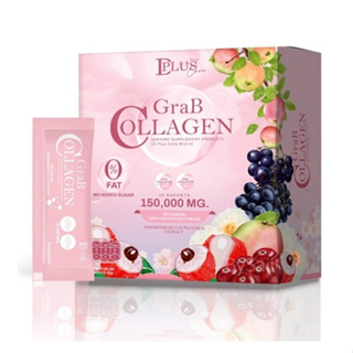 GRAB Collagen แก๊ป คอลลาเจน 1 กล่อง มี 10 ซอง