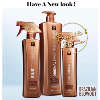 Brazilian Blowout Acai Professional Original Smoothing Set เซ็ตสำหรับมืออาชีพ