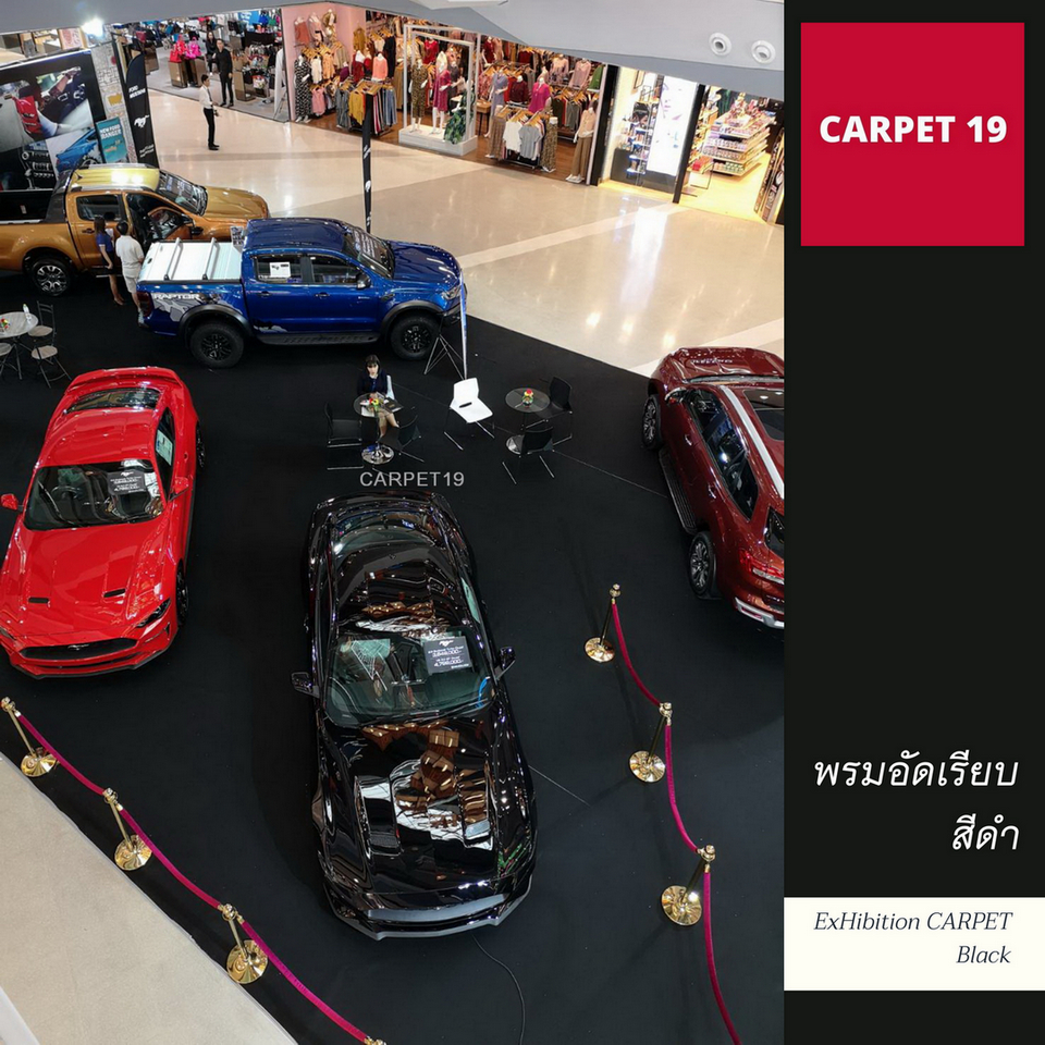 ขายเป็นเมตร-gt-gt-carpet19-พรมอัดเรียบ-สีดำ-กว้าง-2-เมตร-หนาแน่น-330-กรัมต่อตรม-หนา-2-2-3-0-มม-ยาวสูงสุด-25-ม