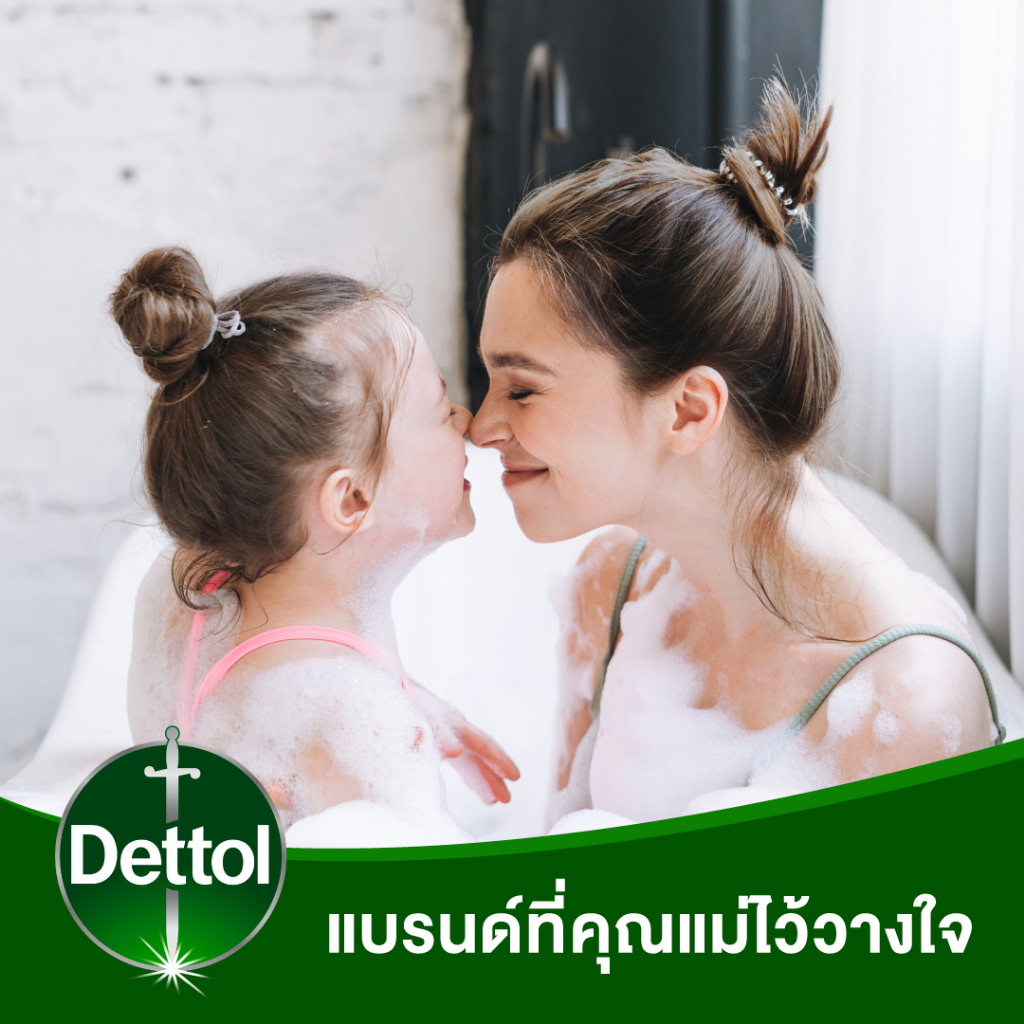 dettol-mom-set-เดทตอล-เซ็ทสำหรับคุณแม่มือใหม่-ความพึงพอใจที่คุณแม่เลือกใช้