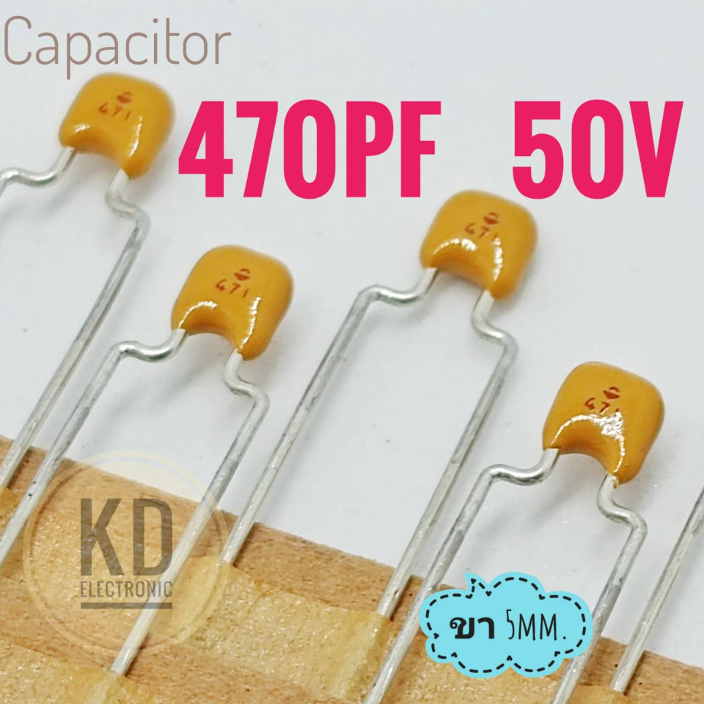 ((ชุด 20ชิ้น)) C 470pF 50V ขา 5mm. (471) Capacitor Ceramic #ตัวเก็บ ...
