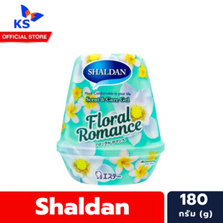 Shaldan เจลหอมปรับอากาศ 180 กรัม กลิ่นFloral Romance ชาร์ลเดิร์น Scent &amp; Care Gel (4528)