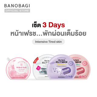 (Set 3 Days ) BANOBAGI Jelly Mask for Tired Skin(4 pcs.)