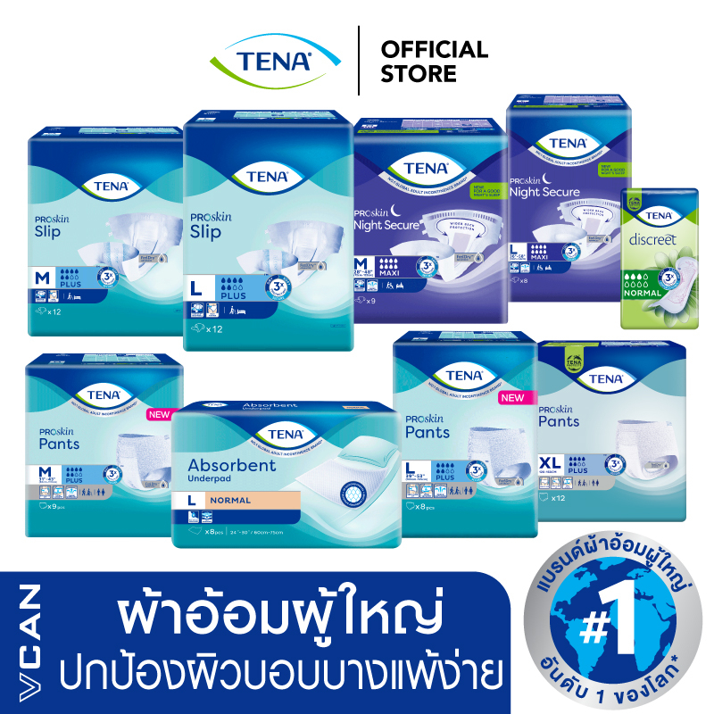 TENA ผ้าอ้อมสำหรับผู้ใหญ่ ซึมซับได้ดี แห้ง นุ่มสบาย ป้องกันการรั่วซึม ...