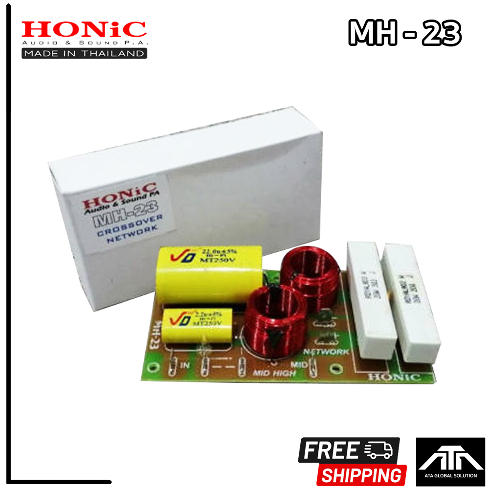 ส่งฟรี-เน็ตเวิร์คลำโพง-honic-mh-23-mh23-เน็ตเวิร์ค-2-ทาง-ครอสแยกเสียง-กลาง-แหลม-แพ็ค-1-ชิ้น