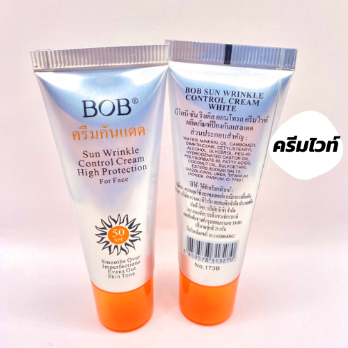 ครีมกันแดด-bob-spf-50-บีบีครีม-กันแดด-สูตรกันน้ำ-25-ml