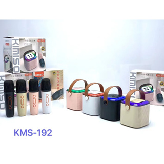 ลำโพงบลูทูธ ไมโครโฟนเดี่ยว รุ่น KMS-192 rgb mini small wireless outdoor portable Karaoke speaker box แบบพกพากลางแจ้ง