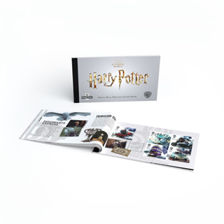 พร้อมส่ง!! สมุดแสตมป์ แฮร์รี่พอตเตอร์ Harry potter เรืองแสงได้ original from ROYAL MAIL england