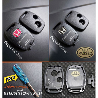 🔥ส่งฟรี🔥Honda Jazz,City,Brio,Amaze,Civic,CRV,Brio,Mobilio Key กรอบกุญแจ ฮอนด้า 2ปุ่ม ใช้ดอกเดิมได้ ฟรี Hดำ+แดง+ไขควง