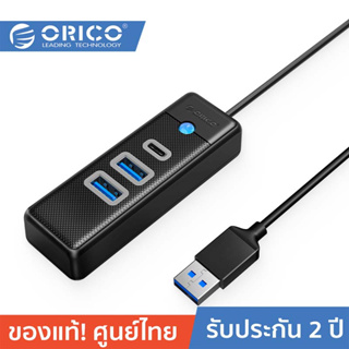 ORICO-OTT PWC2U-U3 HUB 3 ports USB-A To USB3.0 USB-A 3.0*2, USB-C 3.0*1 5Gbps Black โอริโก้ รุ่น PWC2U-U3 ฮับยูเอสบีเพิ่มช่องยูเอสบีเพิ่มช่อง 3 พอร์ต USB-A To USB3.0 USB-A 3.0*2, USB-C 3.0*1 5Gbps สีดำ