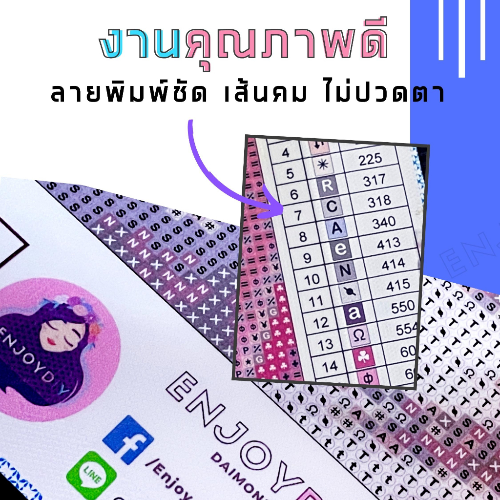 รูปช้างจักรพรรดิ-ครอสติสคริสตัล-5d-diy-diamond-painting-แบบเม็ด-ติดเต็ม-เม็ดกลม-พร้อมส่งจากไทย-enjoydiy