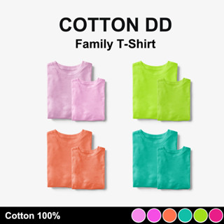 เสื้อยืดครอบครัว Cotton 100% ผ้านิ่มใส่สบาย