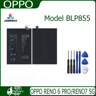 JAMEMAX แบตเตอรี่  OPPO RENO 6 PRO/RENO7 5G Battery Model BLP855 ฟรีชุดไขควง hot!!!