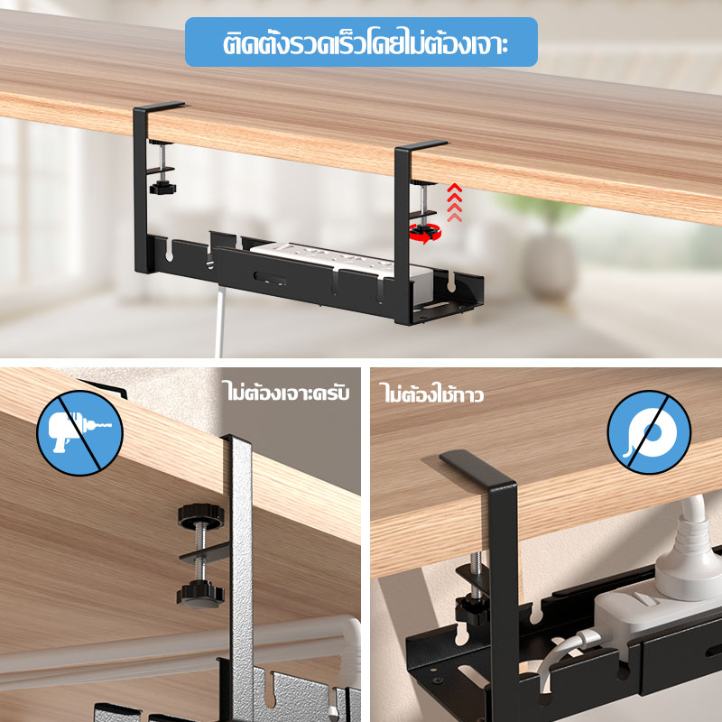 พับเก็บได้-ถาดจัดเก็บสายเคเบิล-รางเก็บสายแนวนอน-ที่จัดระเบียบสายไฟ-รางเก็บสายไฟใต้โต๊ะ-ม่ต้องเจาะรู-ทนทาน-สําหรับจัดการส