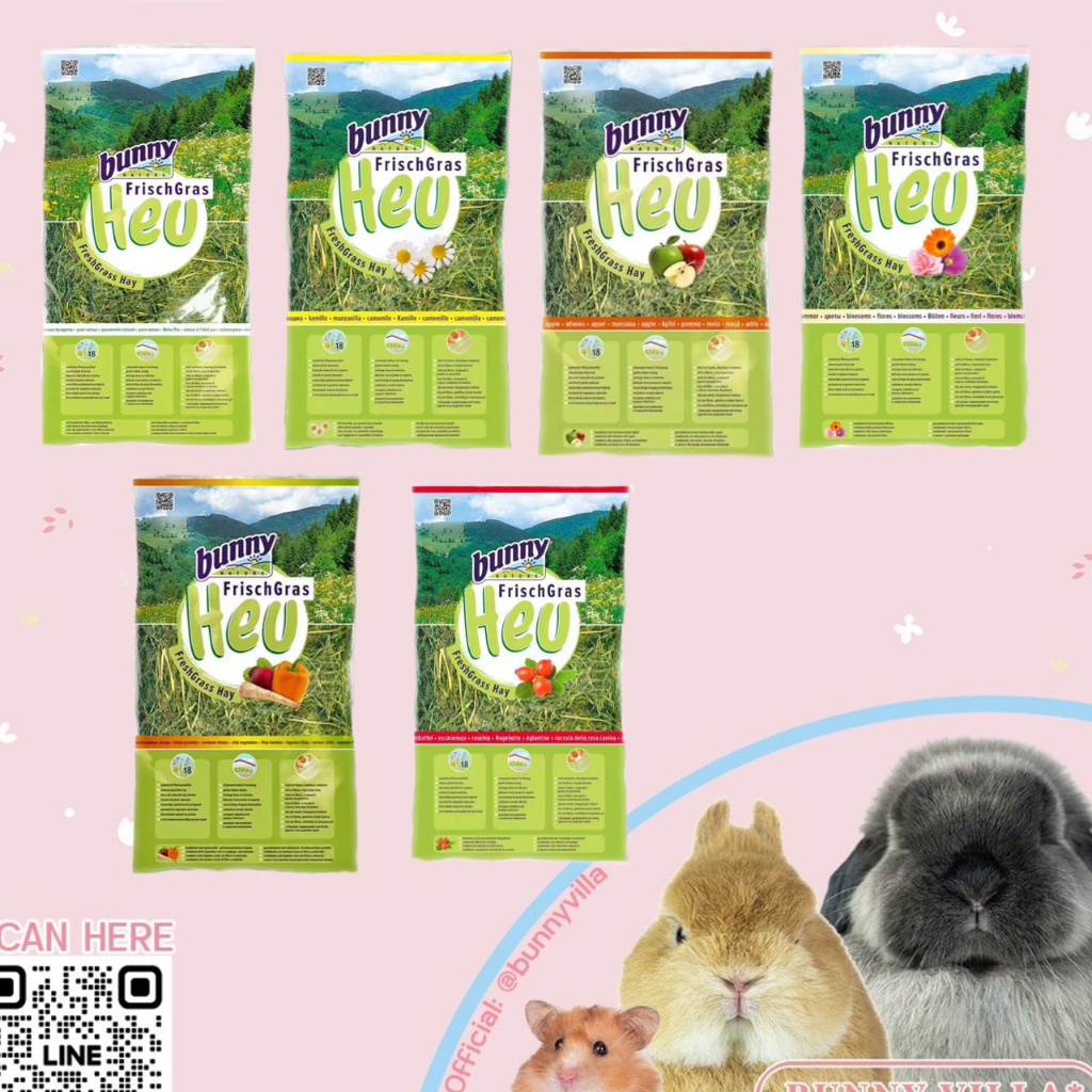 หญ้ากระต่าย-freshgrass-hay-จาก-bunnynature-สูตรดอกไม้-ผลไม้-ผัก-แครอท-แอปเปิ้ล-500-g