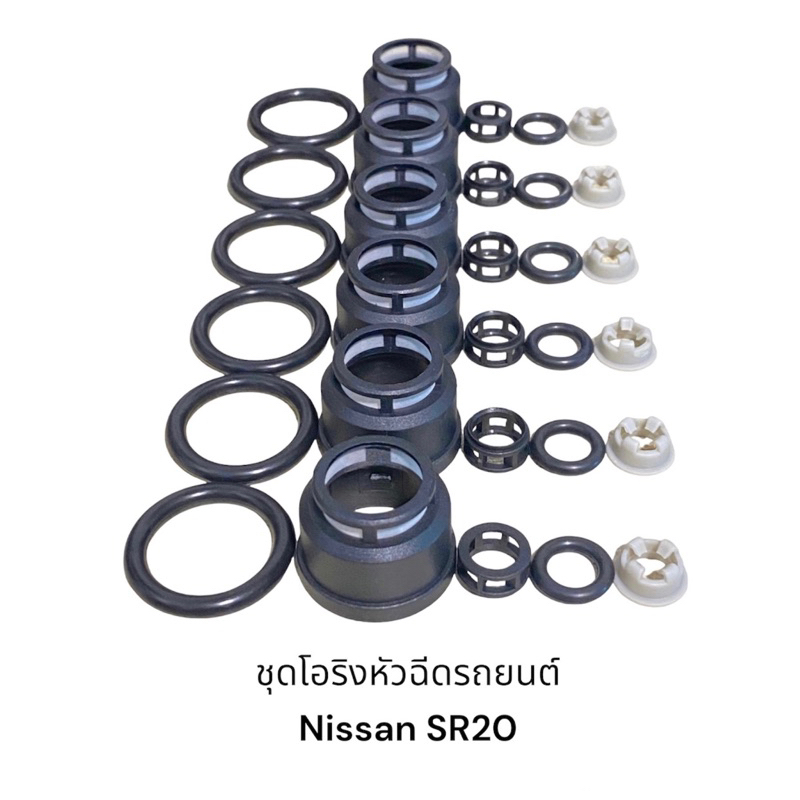 ชุดโอริงหัวฉีดรถยนต์-nissan-sr20-rb25-s13-s14-s15