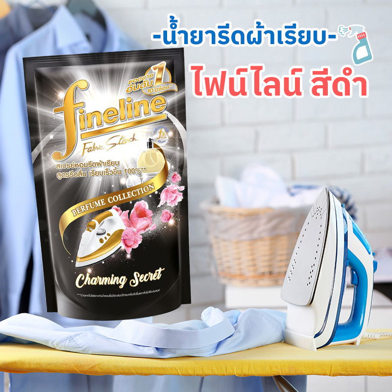 ไฟน์ไลน์-ผลิตภัณฑ์รีดเรียบ-ชนิดถุงเติมรีฟิล-450-500มล-fineline-fabric-starch-ผลิตภัณฑ์ซักรีด-laundry