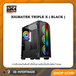 เคสเปล่า XIGMATEK TRIPLE X ( BLACK ) ( สั่งหลายชิ้นมีราคาส่งให้นะครับ )