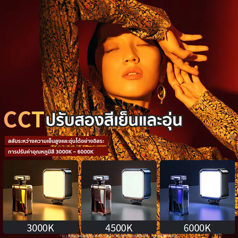 led-light-ไฟสำหรับถ่ายรูป-ไลฟ์สด-led-ไฟติดหัวกล้อง-สําหรับกล้องวิดีโอสมาร์ทโฟนและกล้อง-ขนาดกะทัดรัด