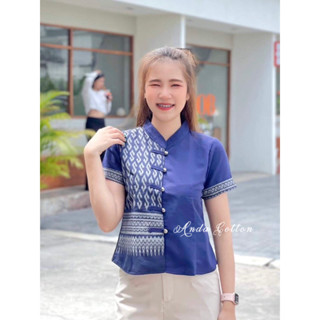 เสื้อพื้นเมืองใส่ทำงาน รุ่นทูโทนลายขอ คอจีน กระดุมหน้า ทรงสวยแพทเทิร์นเป๊ะจ้า😉