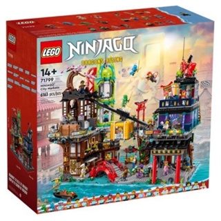 Lego 71799 NINJAGO® City Markets (พร้อมส่ง กล่องสวยค่ะ)