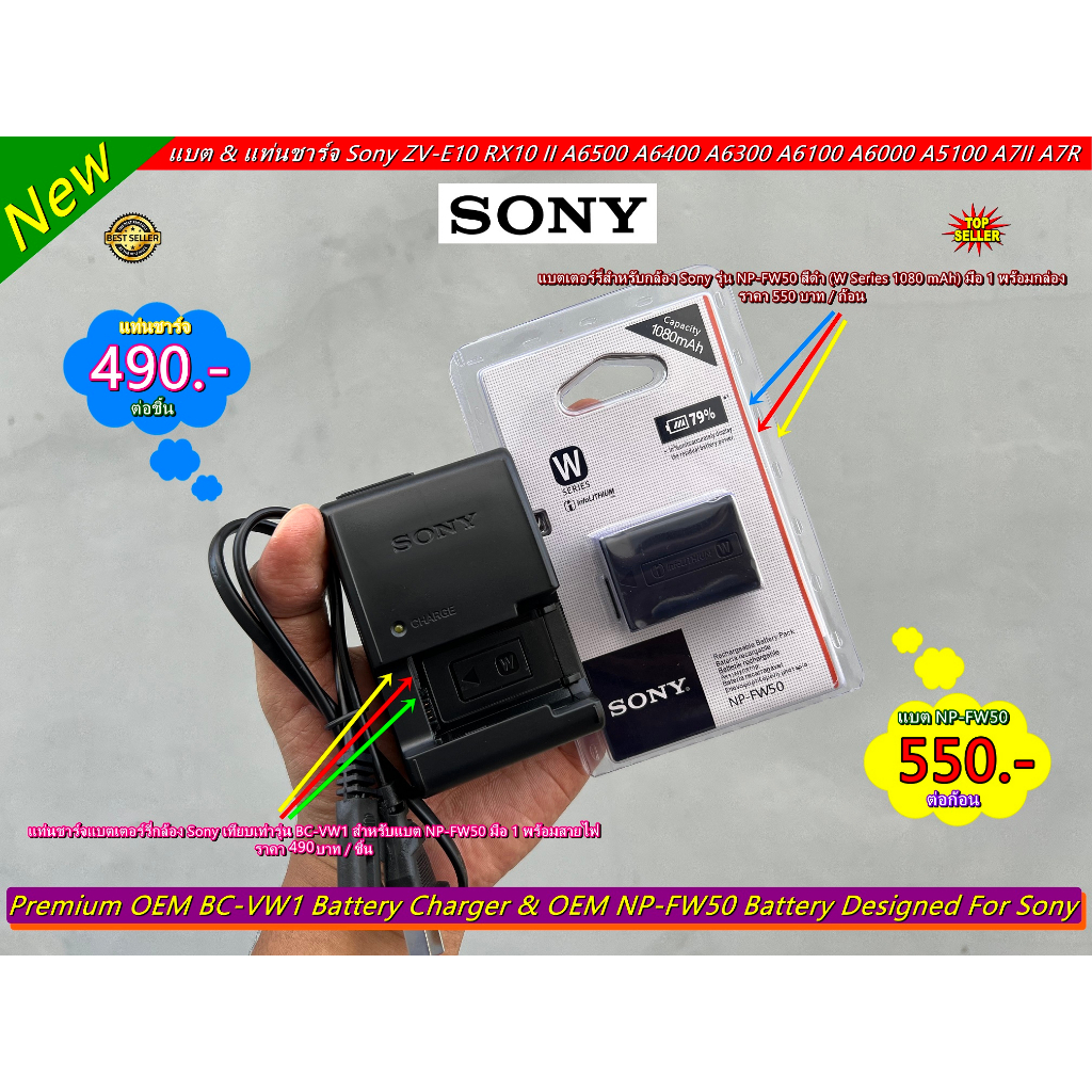 Bouchon D'objectif 40,5 Mm Avec Cordon Anti-perte - Pour Sony A5000, A5100, A6000, A6300, NEX-5T, NEX-5R, NEX-6, NEX-3N (objectif 16-50mm)
