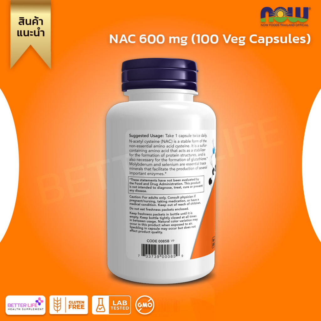 now-foods-nac-600-mg-100-veg-capsules-no-11