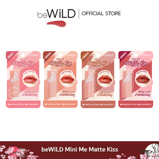 beWiLD Mini Me Matte Kiss ลิปสติกเนื้อแมตต์ โดดเด่นด้วยเนื้อสีเข้มข้น