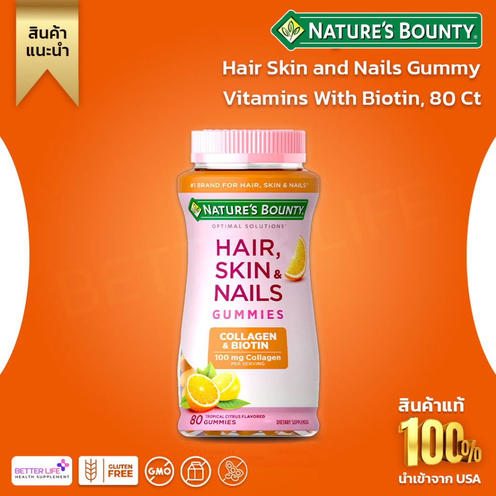 Nature's Bounty Hair, Skin&Nails with Biotin and Collagen, CitrusFlavored Gummies Vitamin
