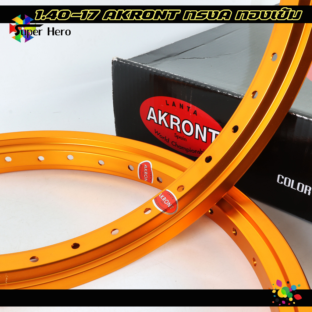 วงล้อทรงเอ ล้ออาก้อน AKRONT ทรงA สีทองเข้ม 1.40 ขอบ17 วงล้ออลูมิเนียม ...